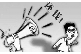 建水企业清欠服务