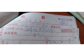 建水讨债公司成功追回消防工程公司欠款108万成功案例